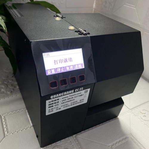 �����c(di��n)�ĆΏ��ϸ��C��ӡ�C(j��)