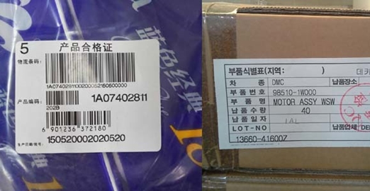 �a(ch��n)Ʒ��(bi��o)����(bi��o)�R(sh��)��ӡ���� 